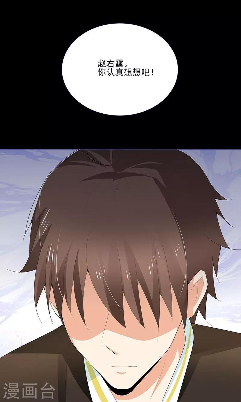 第13话 温柔的人-第13话