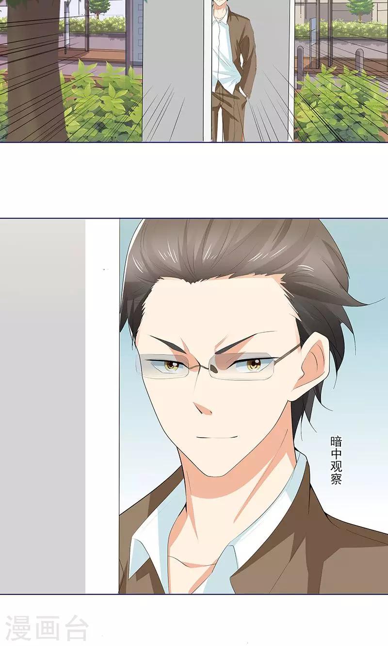 第13话 温柔的人-第13话