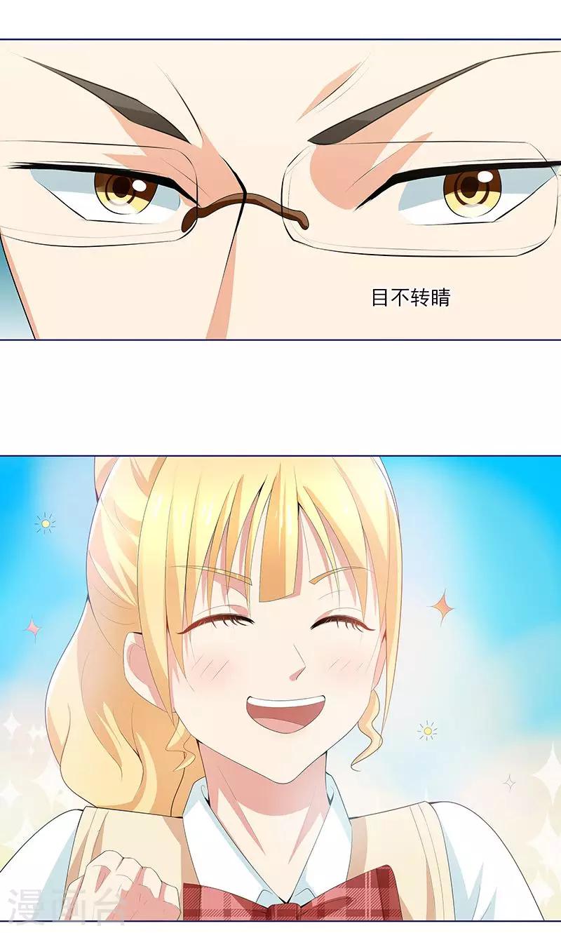 第13话 温柔的人-第13话