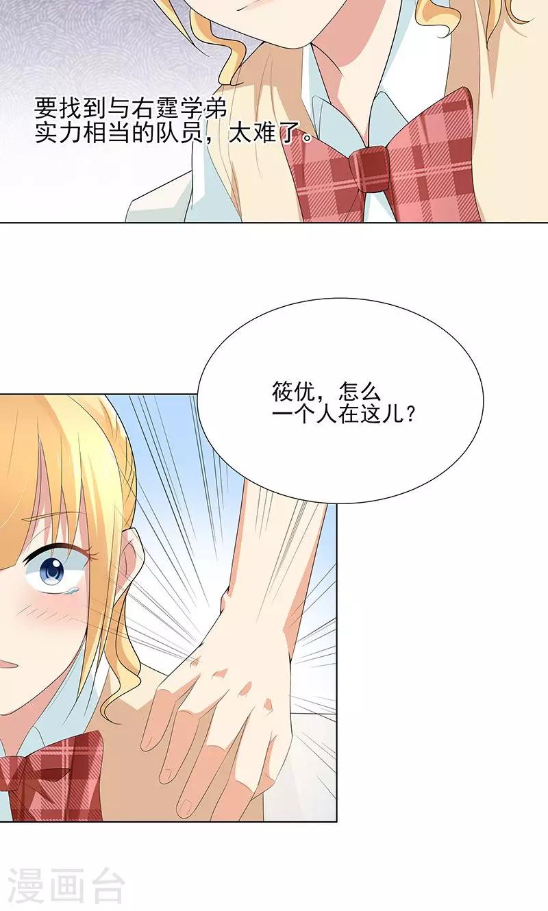 第13话 温柔的人-第13话