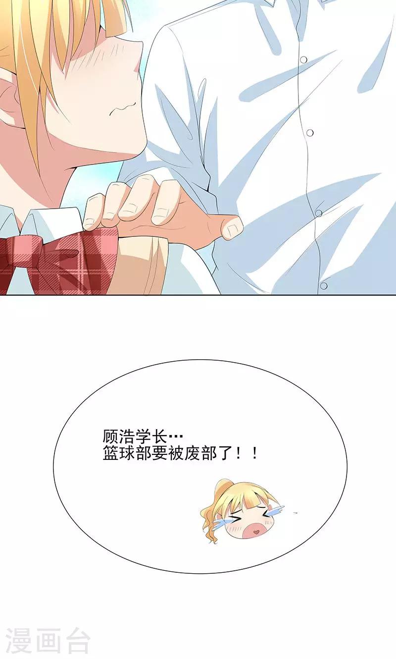 第13话 温柔的人-第13话