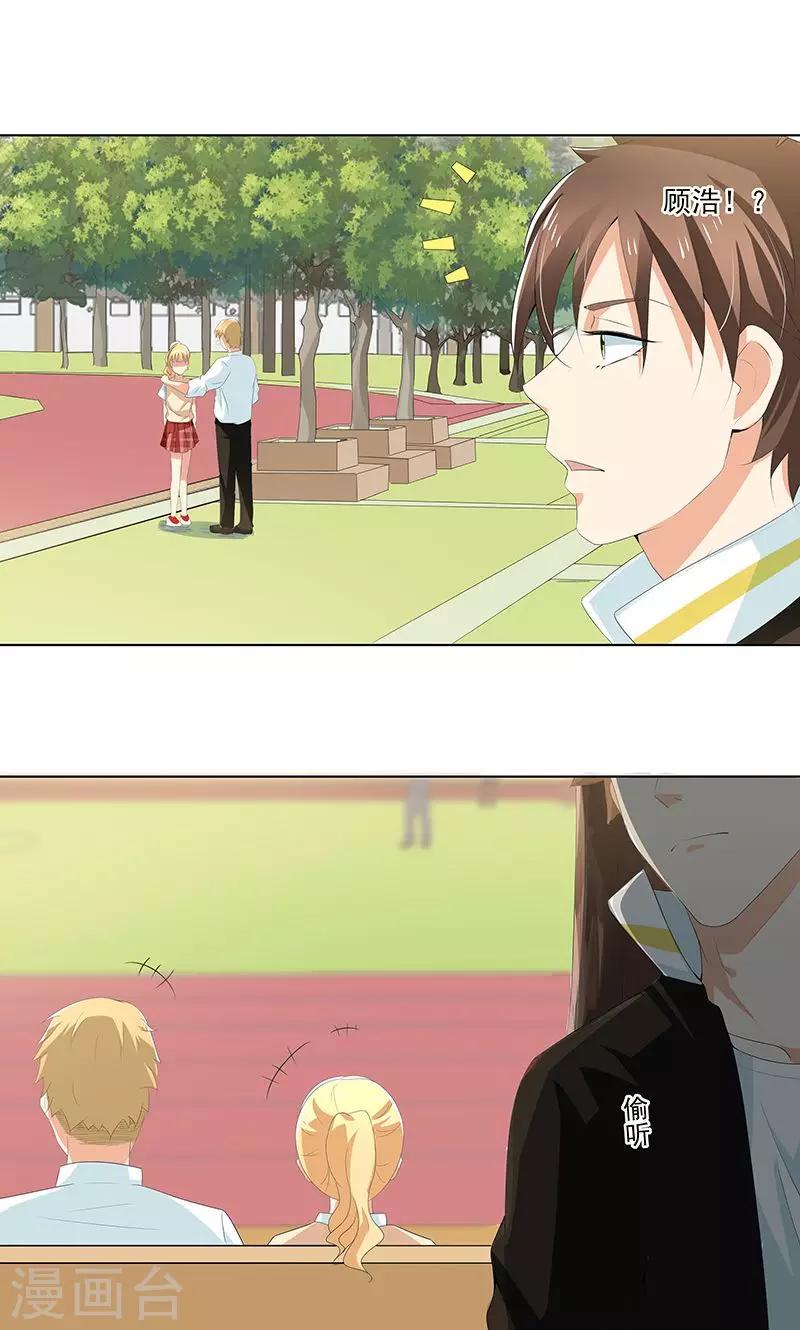 第13话 温柔的人-第13话