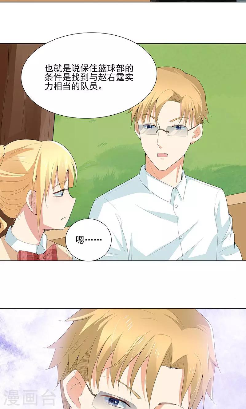 第13话 温柔的人-第13话