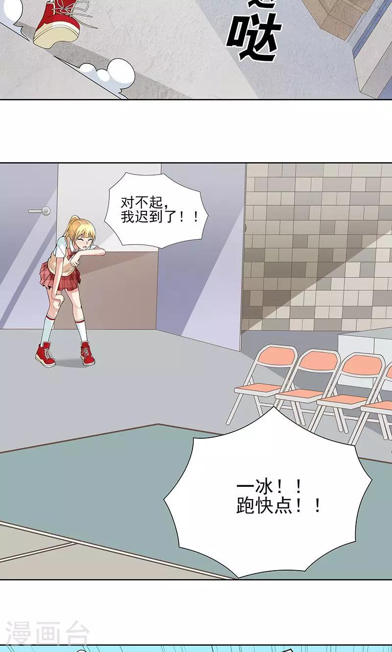 第15话 赌注-第15话