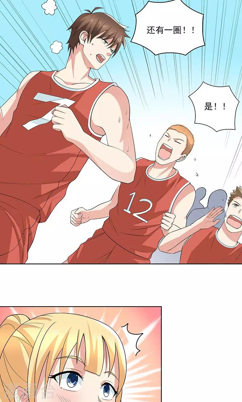 第15话 赌注-第15话