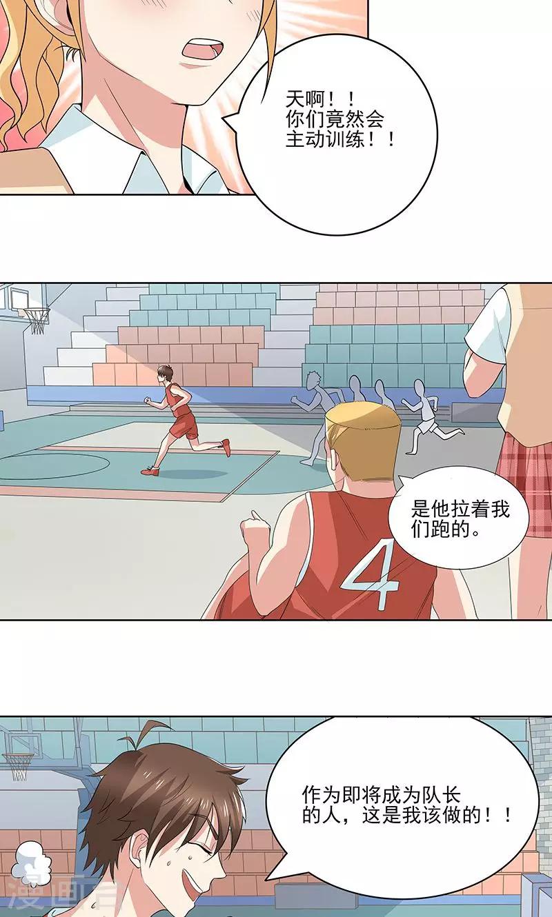 第15话 赌注-第15话