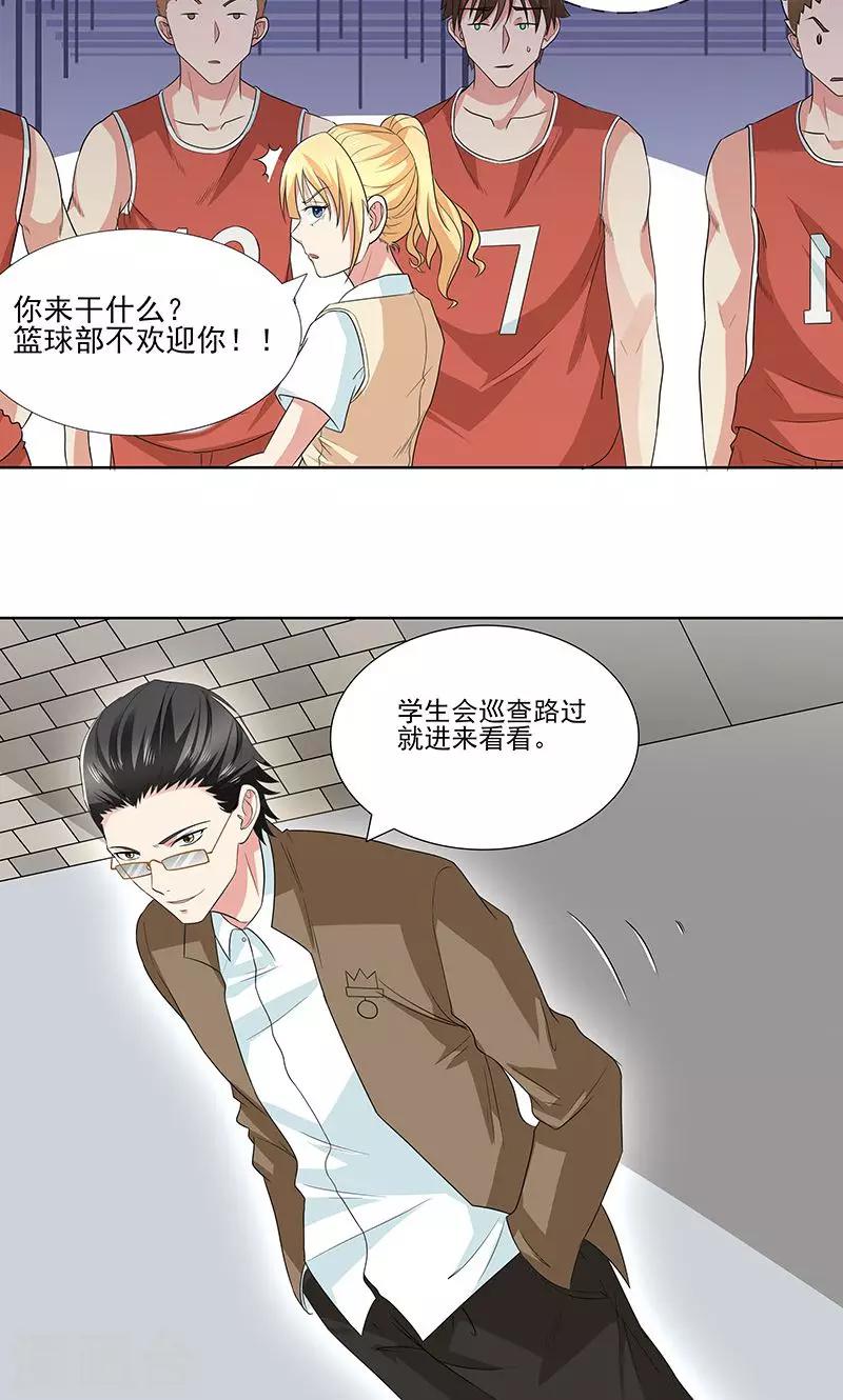 第15话 赌注-第15话