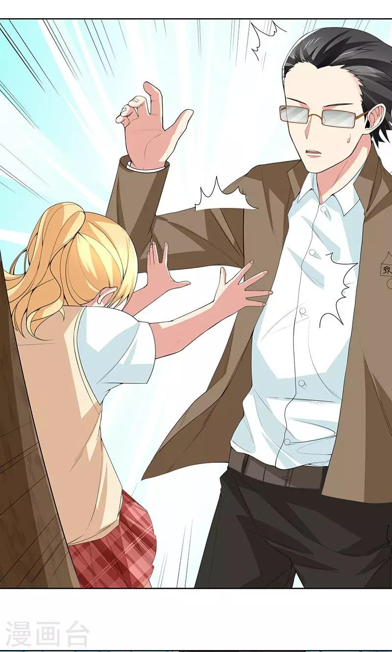 第15话 赌注-第15话