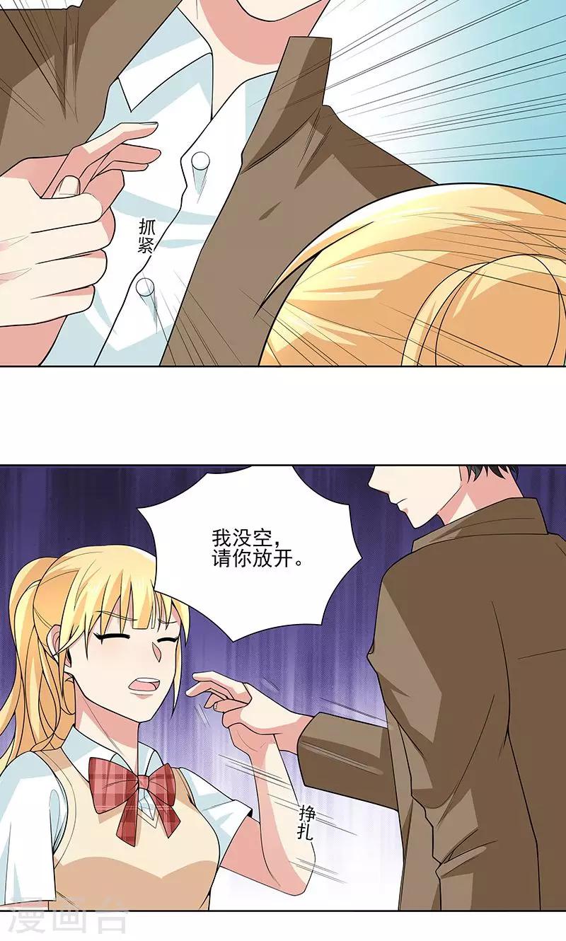 第15话 赌注-第15话