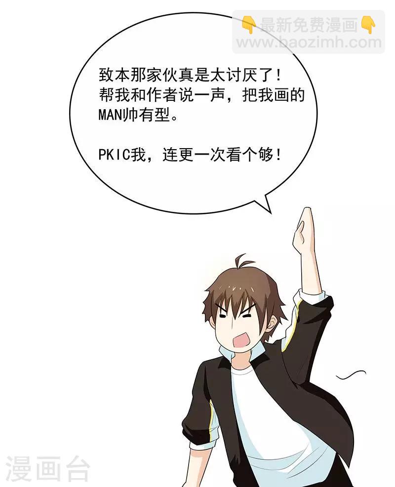 第15话 赌注-第15话