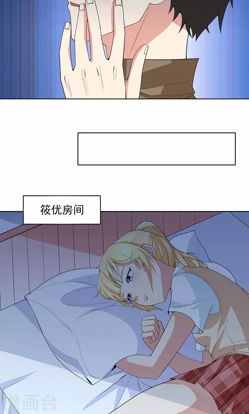 第15话 赌注-第15话