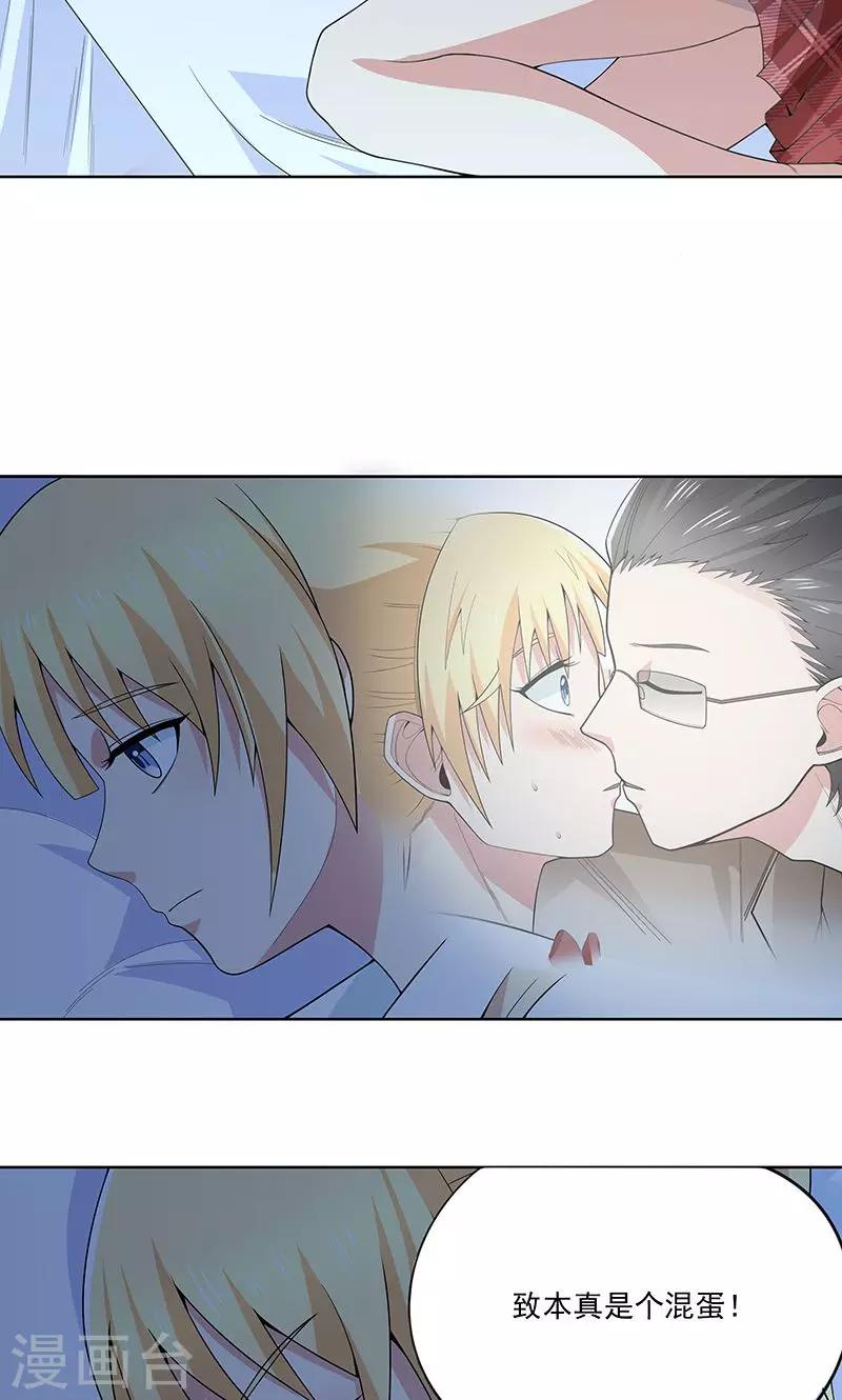 第15话 赌注-第15话