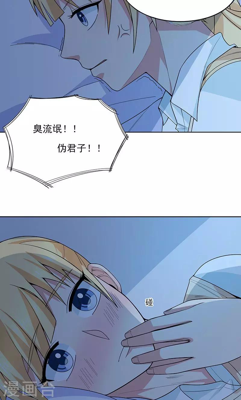 第15话 赌注-第15话