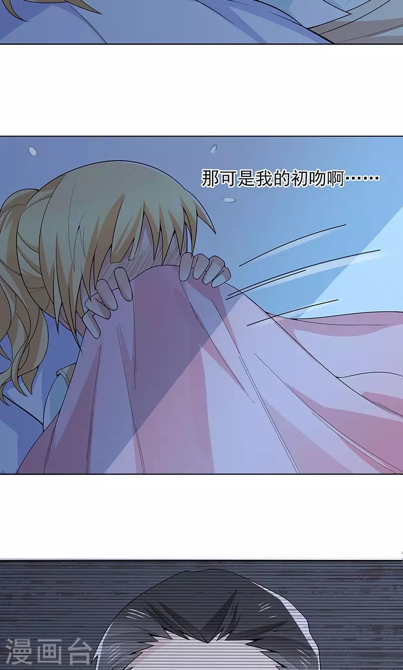 第15话 赌注-第15话