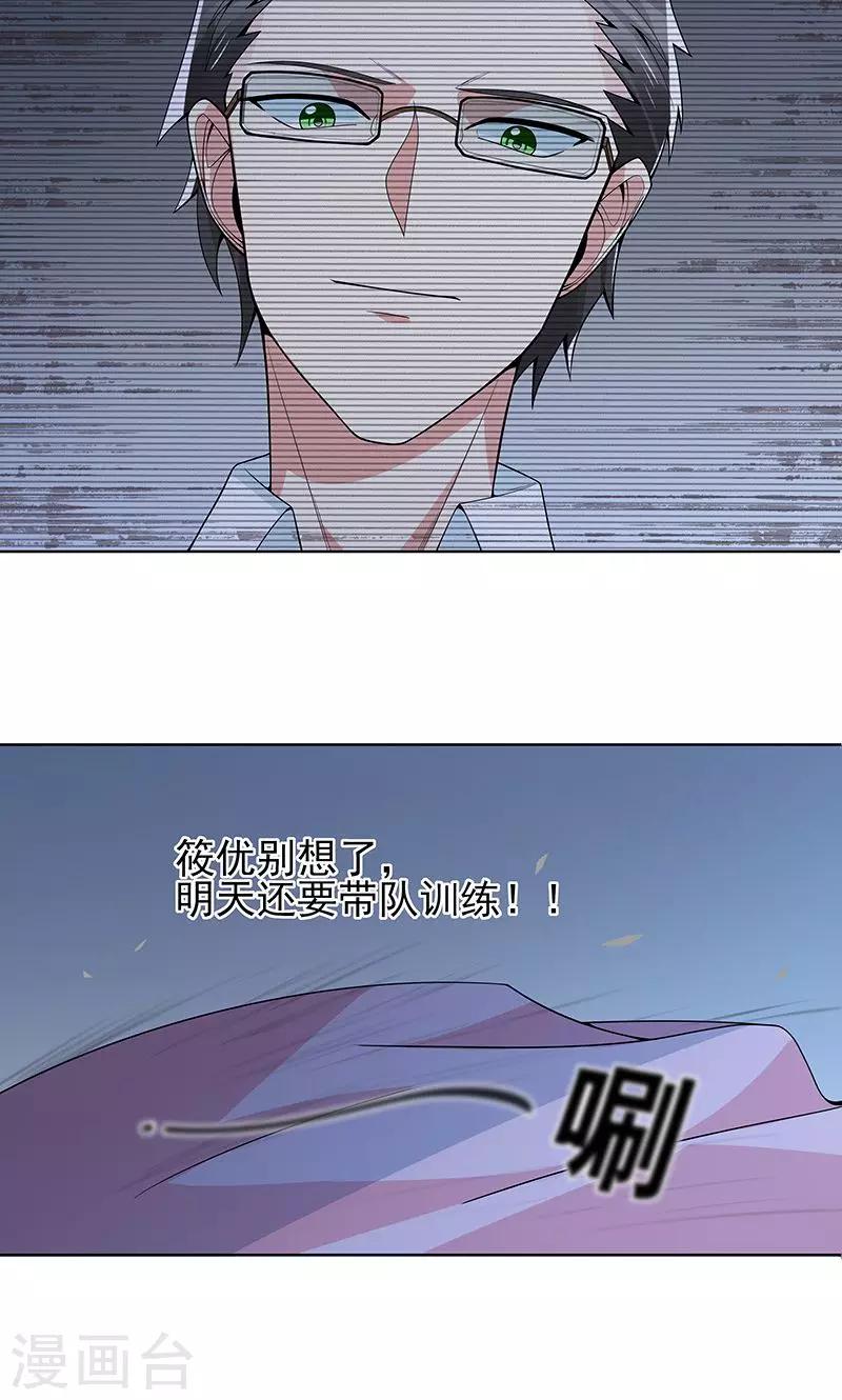 第15话 赌注-第15话