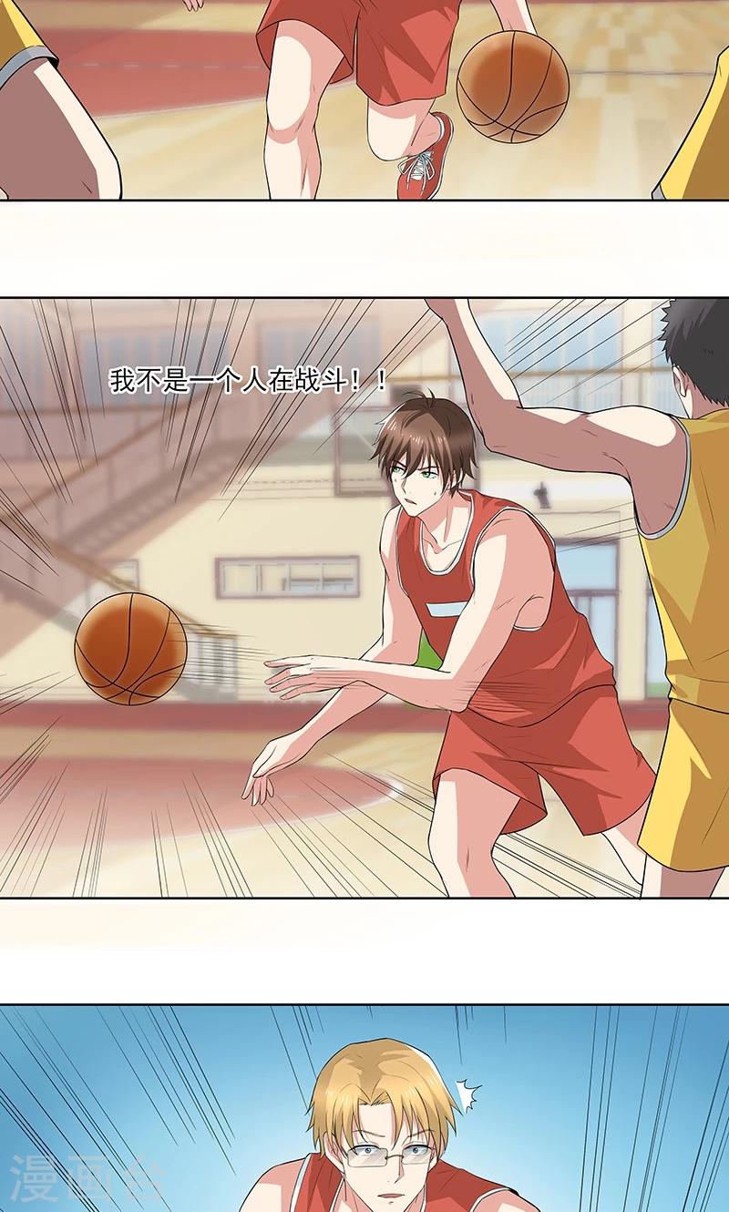 第17话 失控的局面-第17话