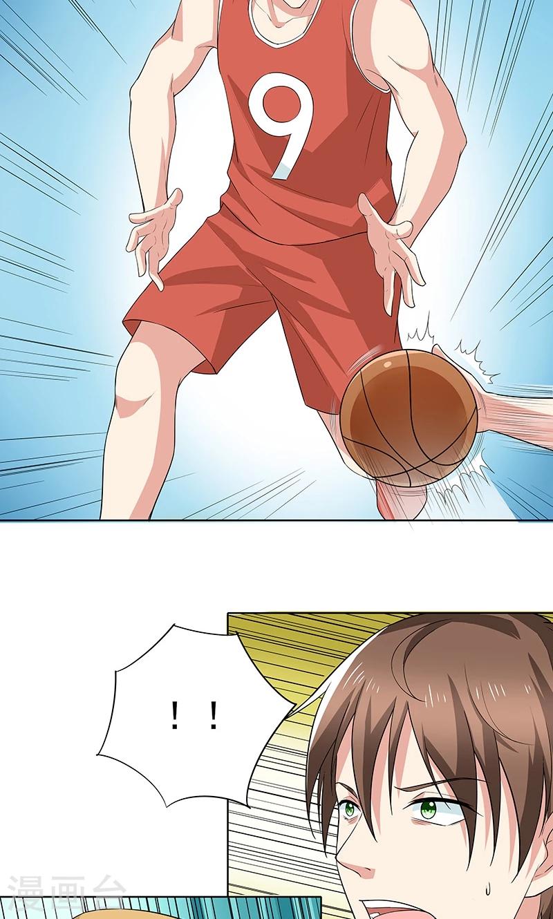 第17话 失控的局面-第17话