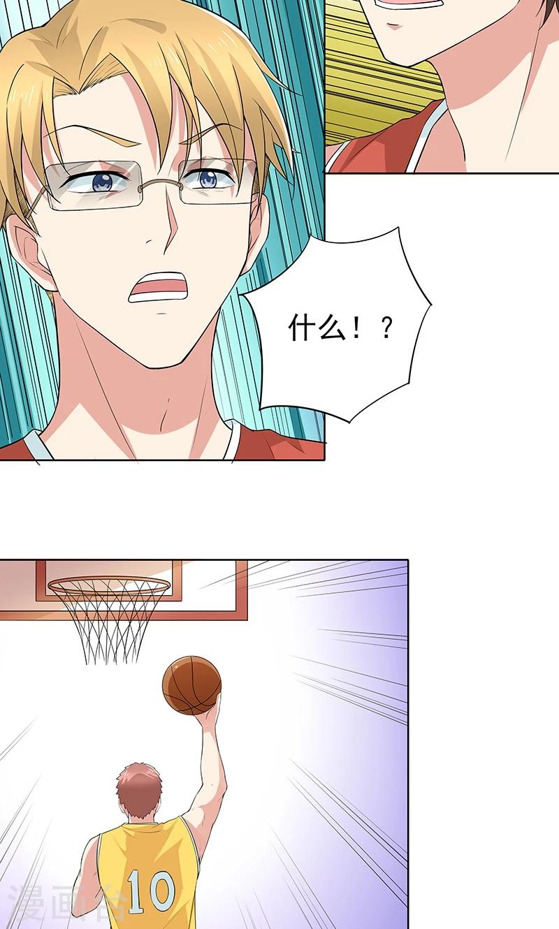 第17话 失控的局面-第17话