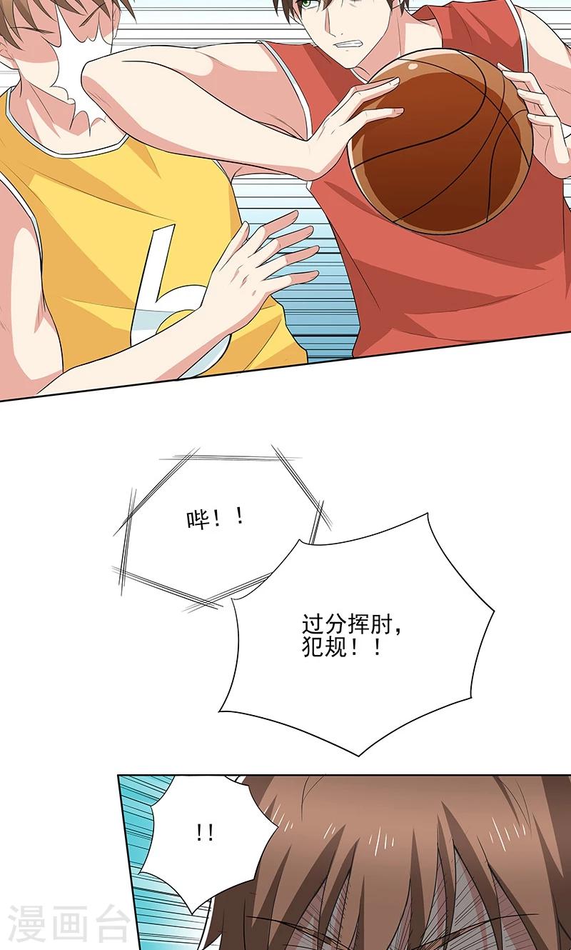 第17话 失控的局面-第17话