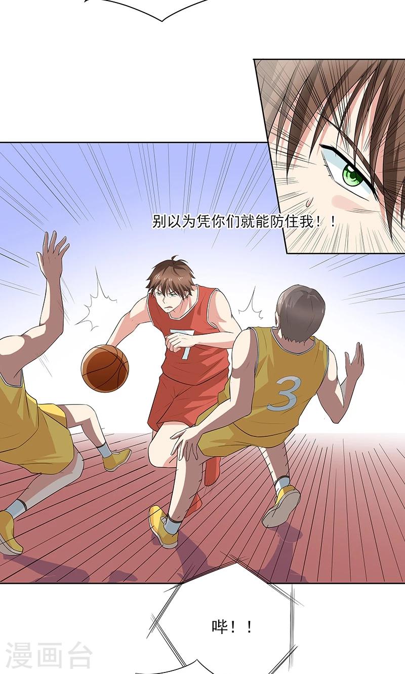 第17话 失控的局面-第17话