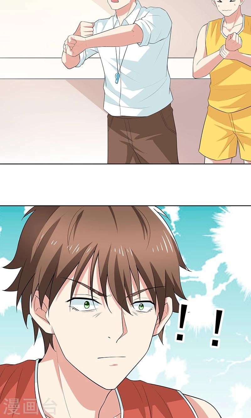 第17话 失控的局面-第17话