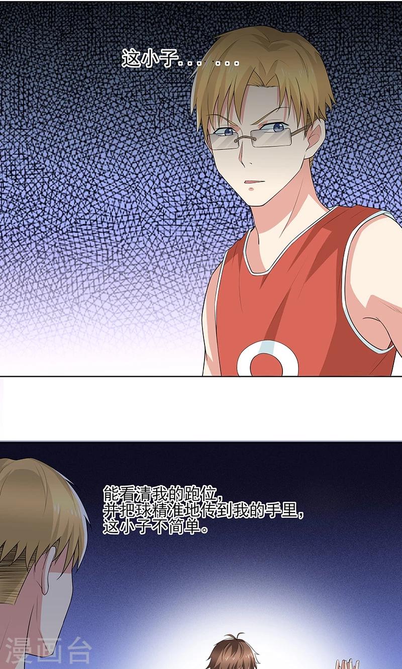 第17话 失控的局面-第17话