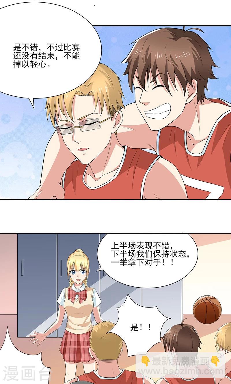 第17话 失控的局面-第17话