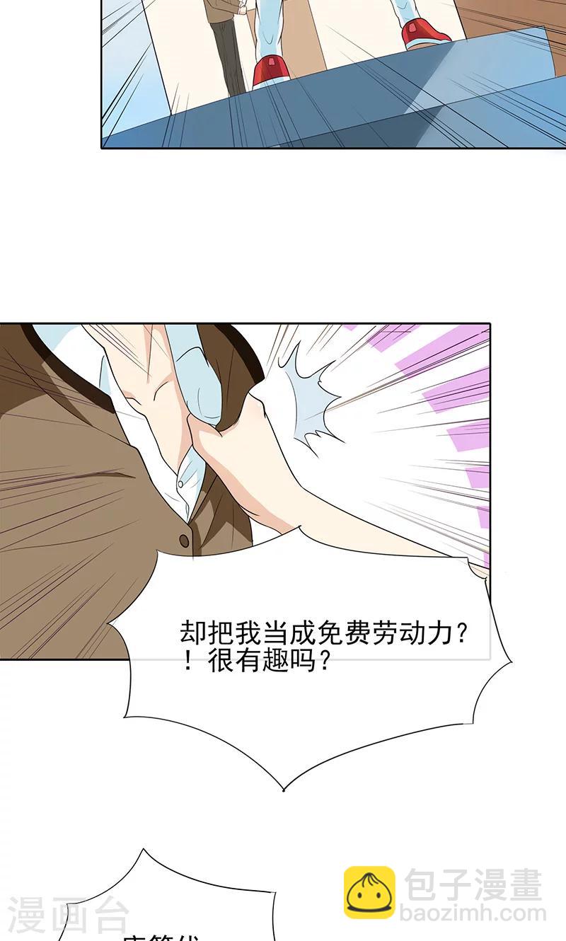 第3话 篮球部不能解散！-第3话