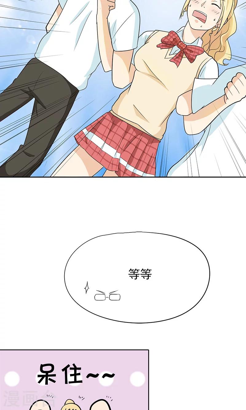 第3话 篮球部不能解散！-第3话