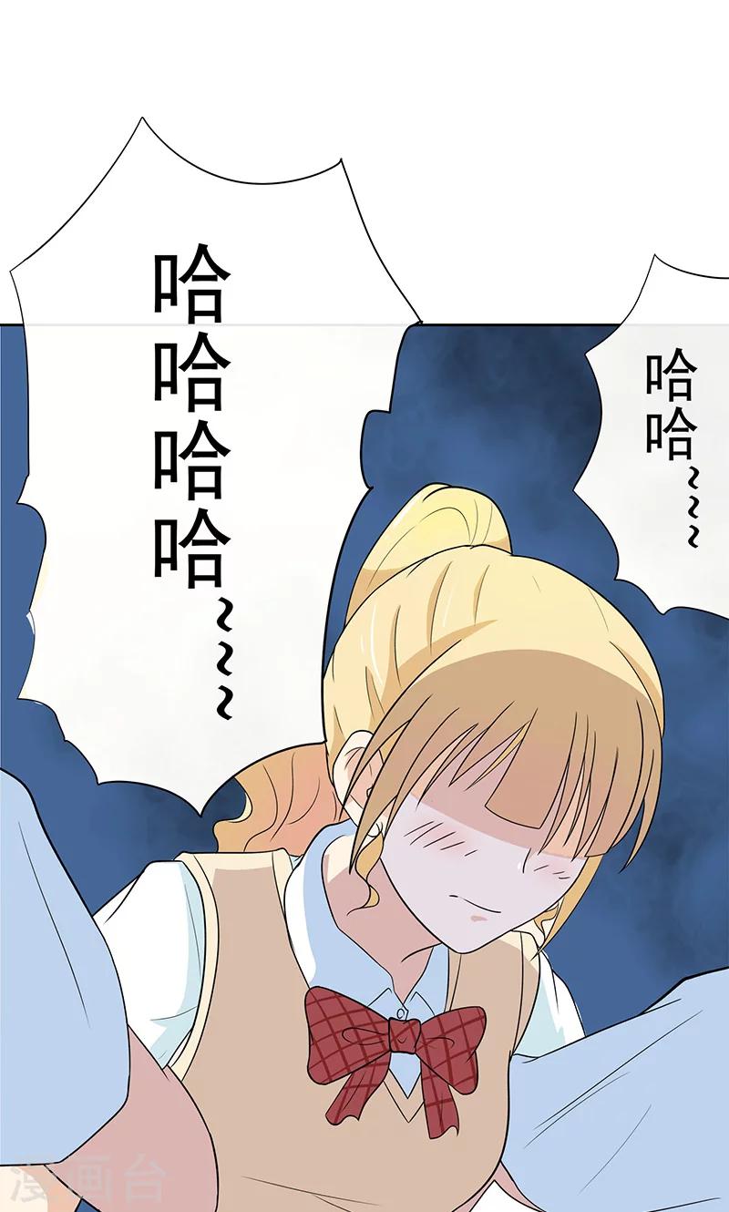 第3话 篮球部不能解散！-第3话