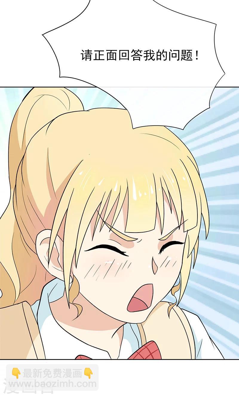 第3话 篮球部不能解散！-第3话