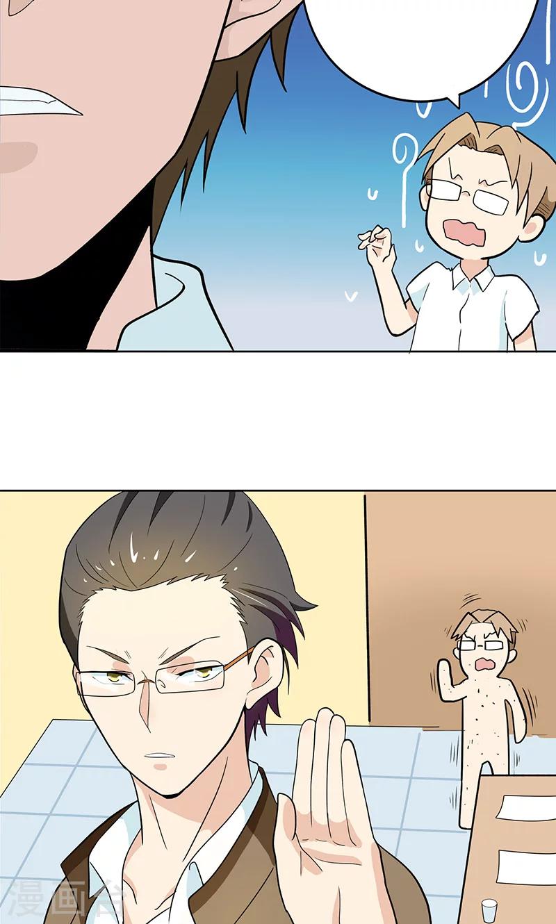 第3话 篮球部不能解散！-第3话