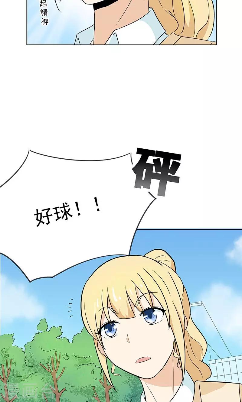 第5话 那个男人-第5话