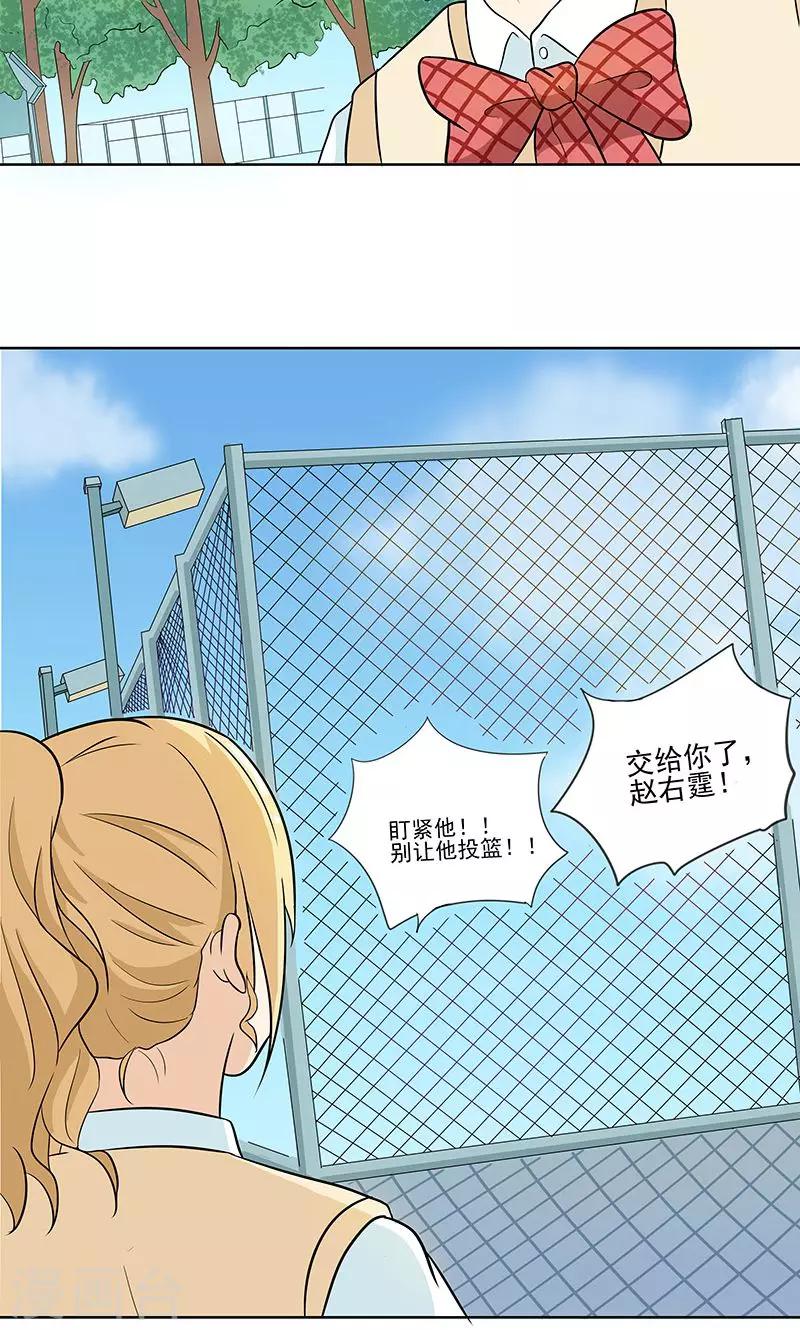 第5话 那个男人-第5话