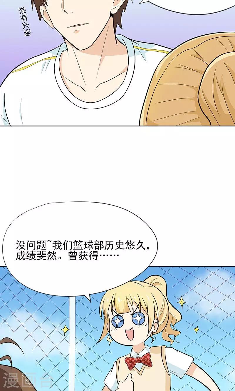 第5话 那个男人-第5话