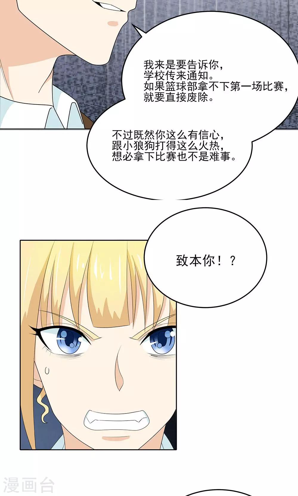 第7话 四缺一-第7话