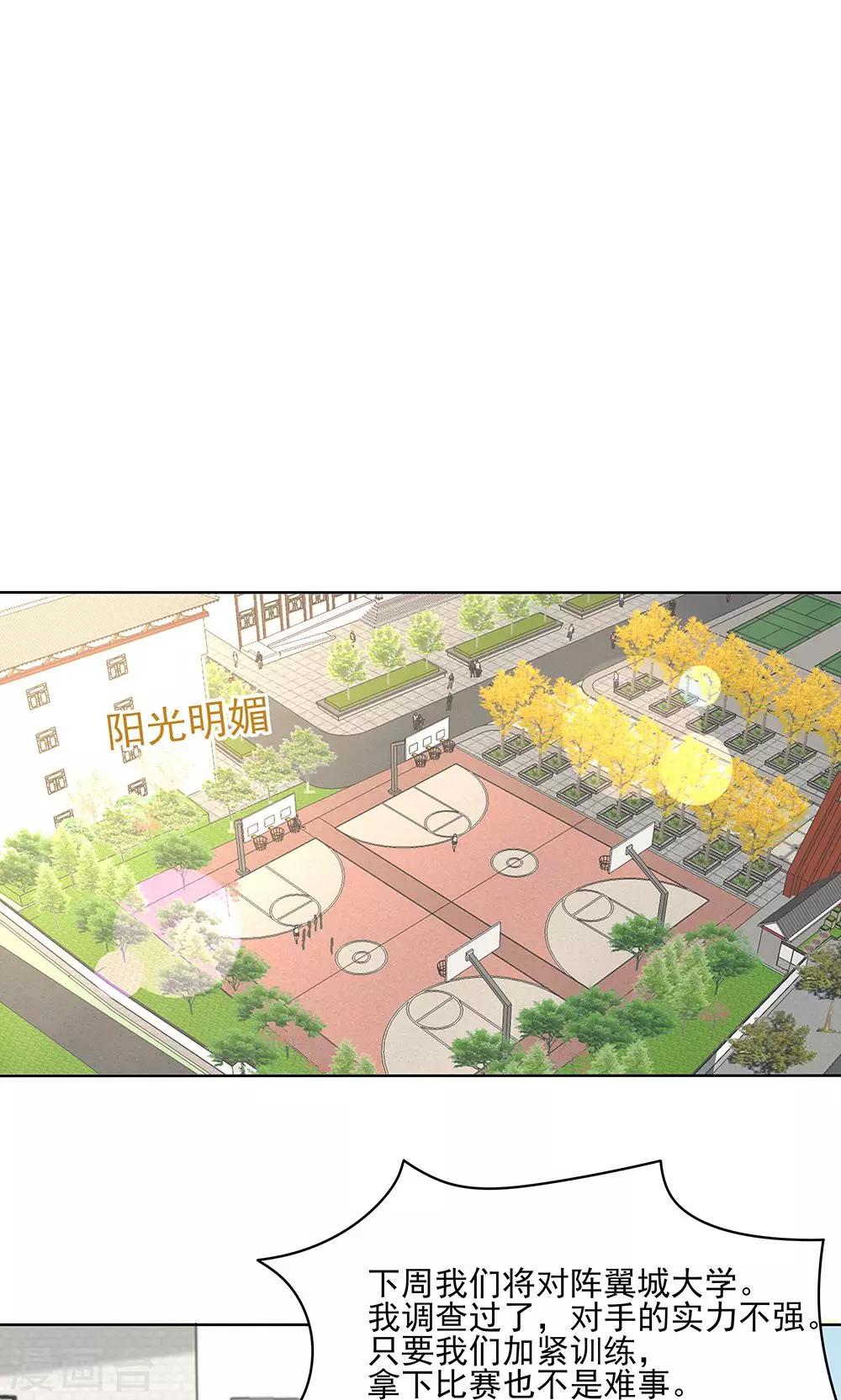 第7话 四缺一-第7话