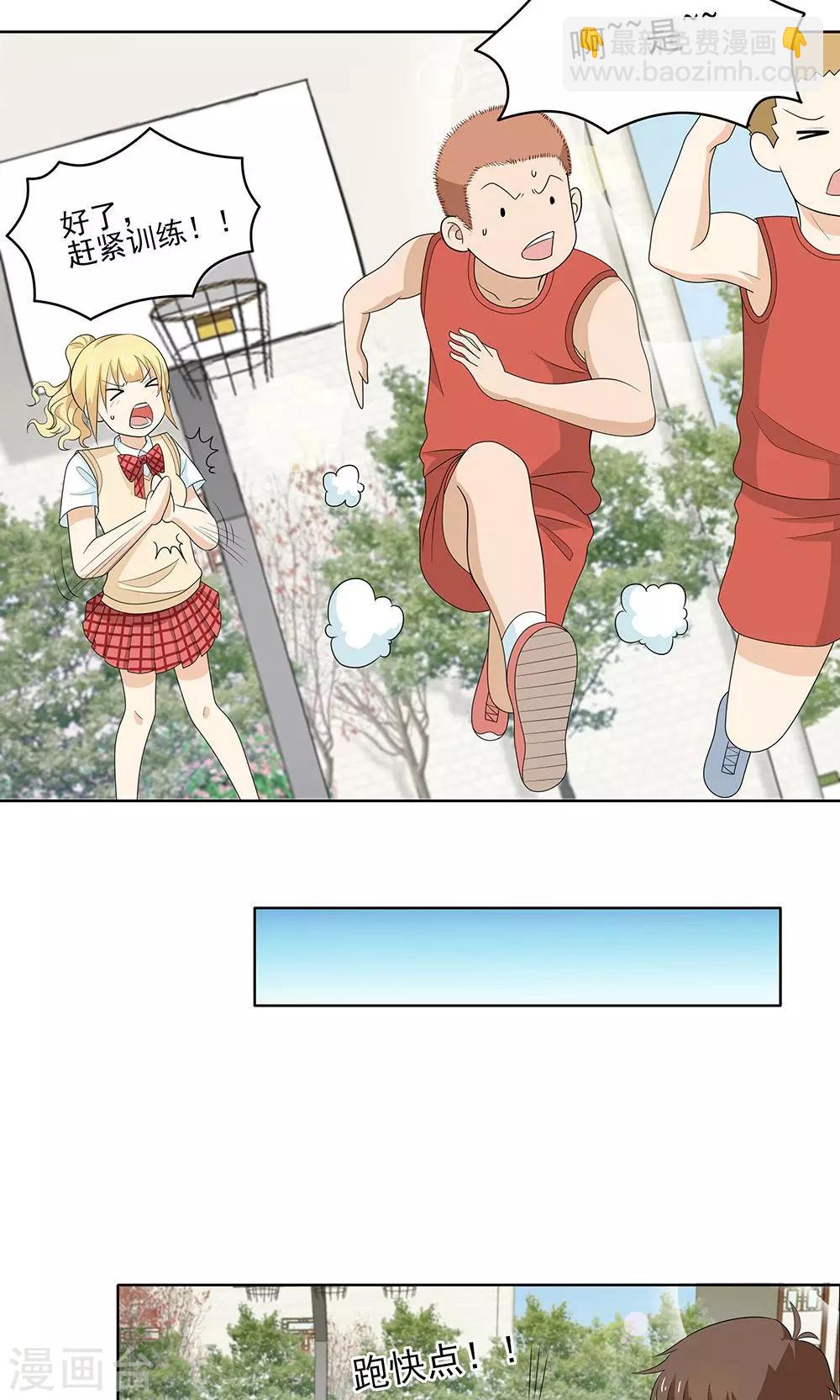 第7话 四缺一-第7话