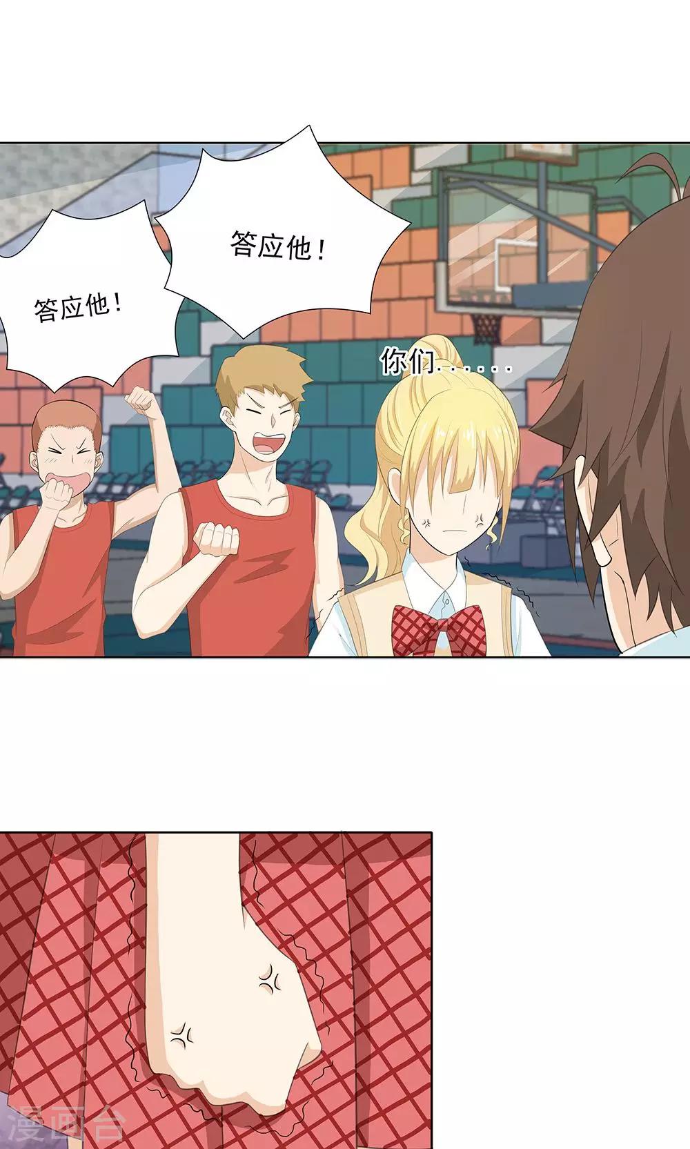 第7话 四缺一-第7话