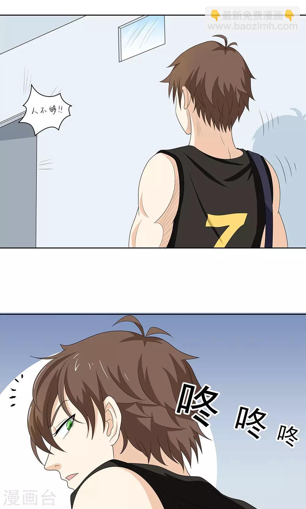 第7话 四缺一-第7话