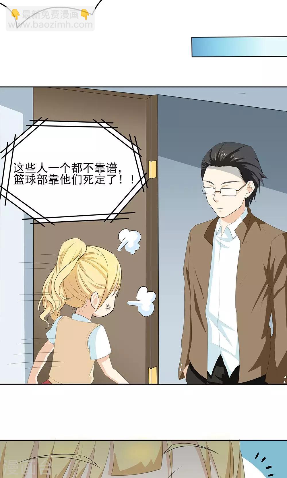 第7话 四缺一-第7话