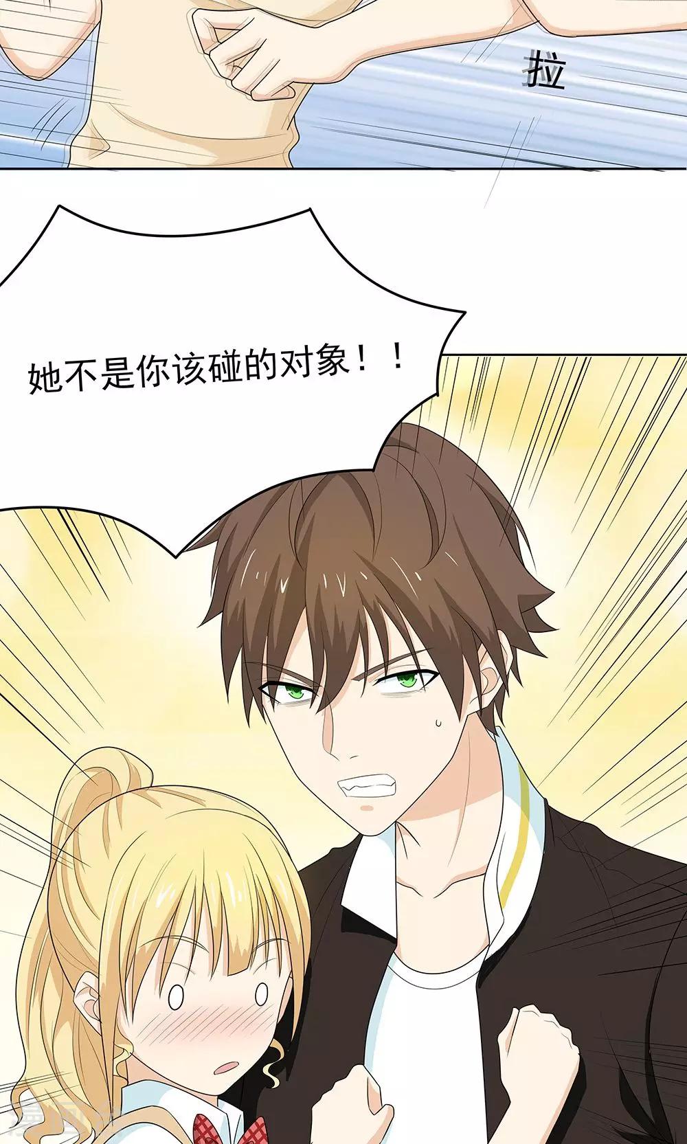 第7话 四缺一-第7话