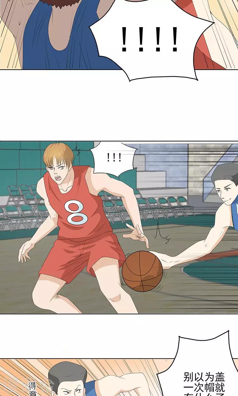 第9话 约会？反击？-第9话