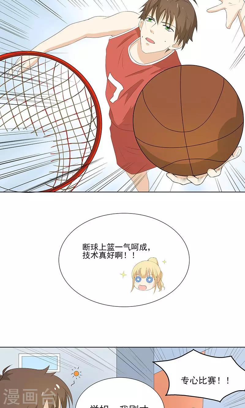 第9话 约会？反击？-第9话