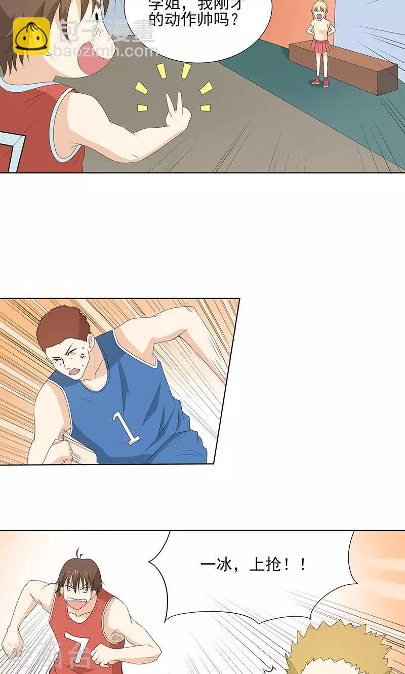 第9话 约会？反击？-第9话