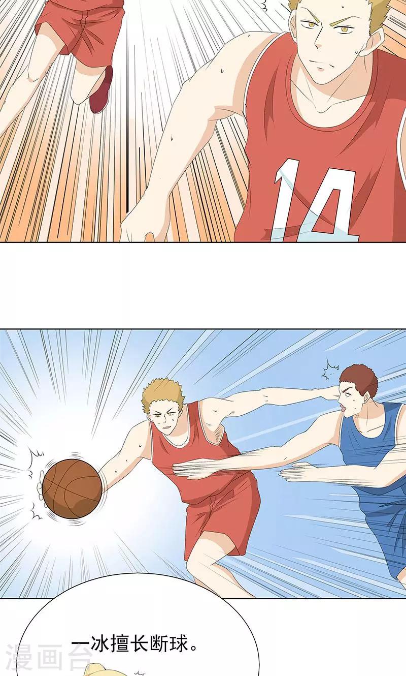 第9话 约会？反击？-第9话