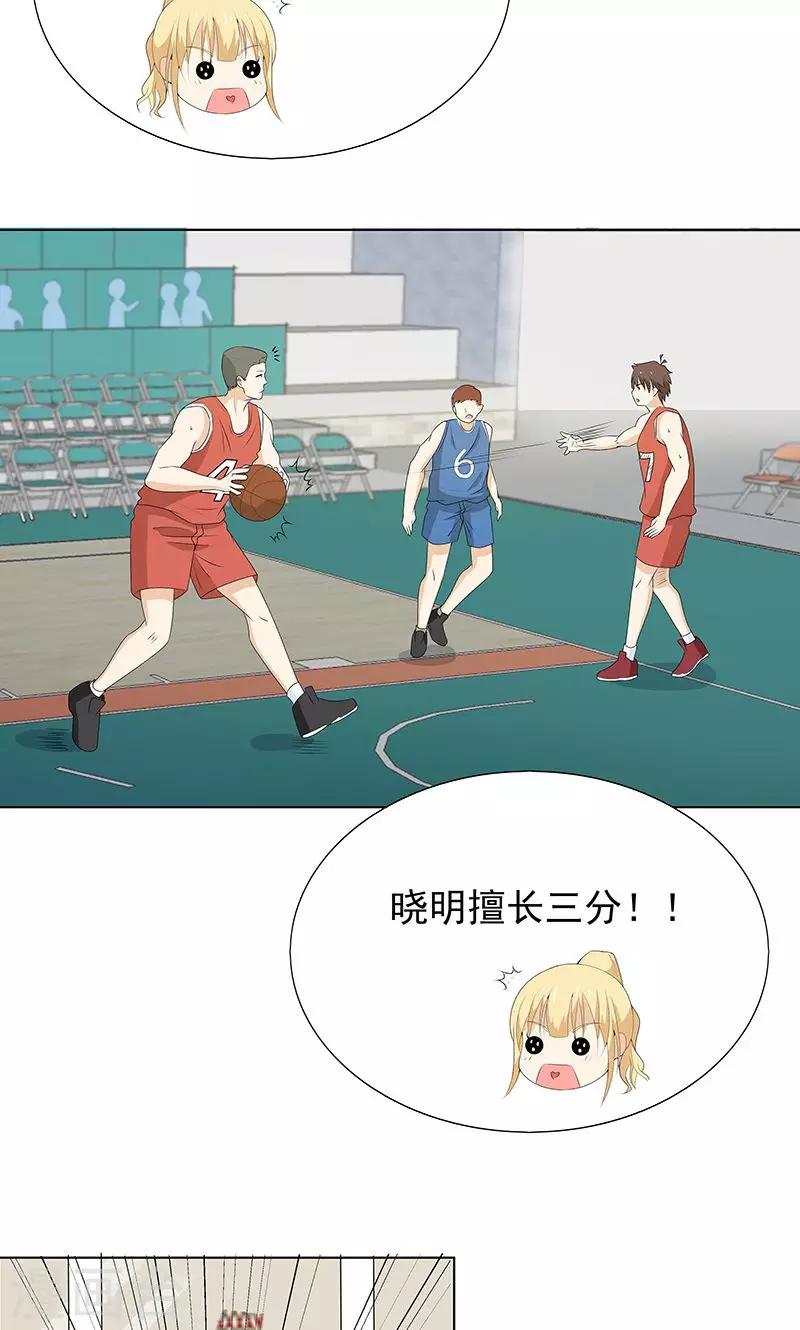 第9话 约会？反击？-第9话