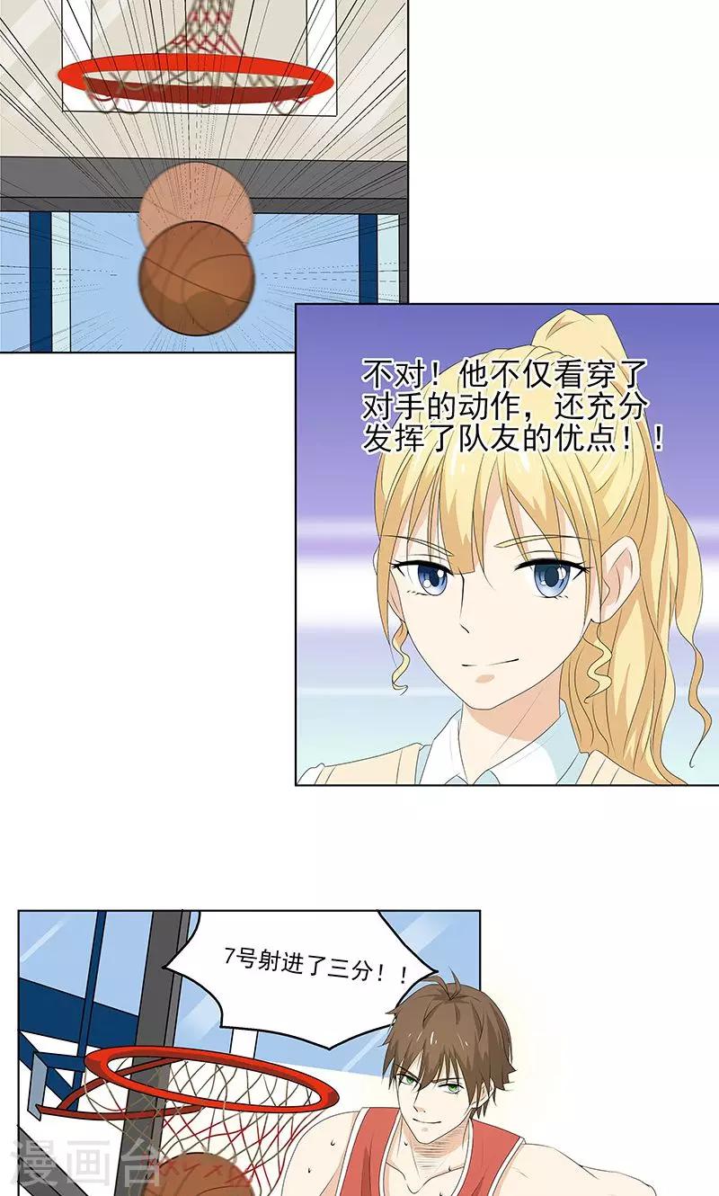 第9话 约会？反击？-第9话