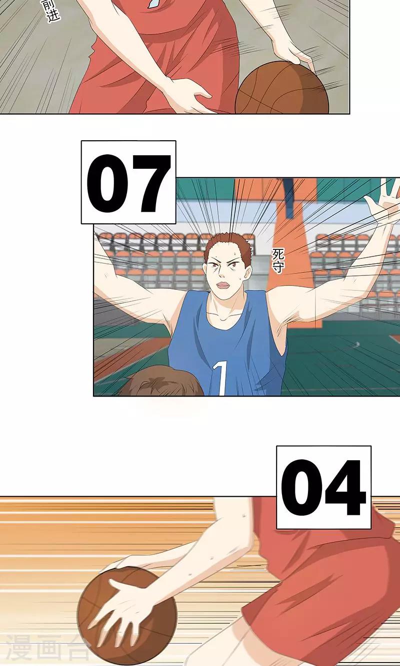 第9话 约会？反击？-第9话