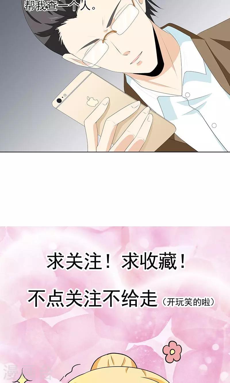 第9话 约会？反击？-第9话